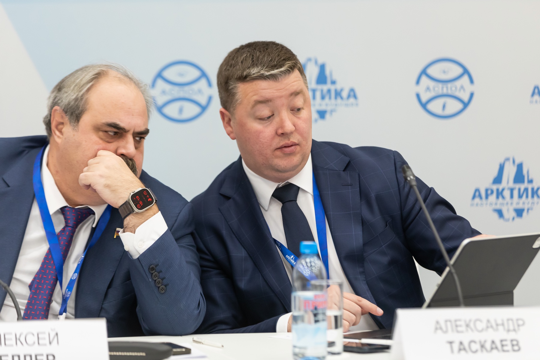 Александр Таскаев на отраслевом форуме